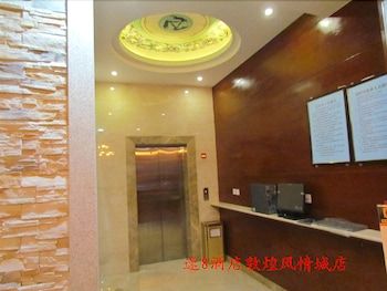 Super 8 Hotel Dunhuang Feng Qing Cheng 2