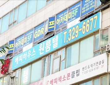 Happy House Sang-dong