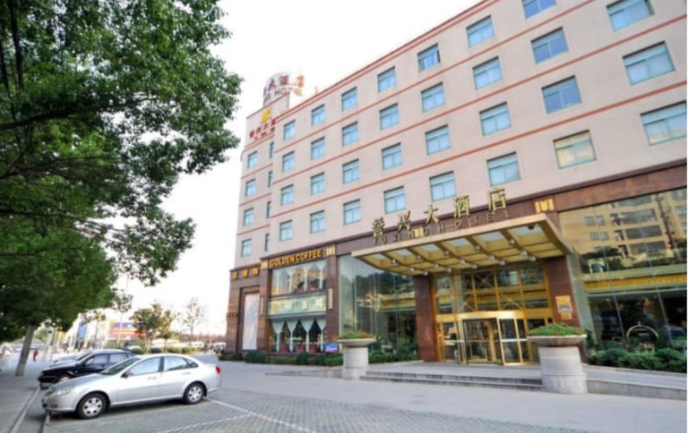 Kunshan Yuxing Hotel 1