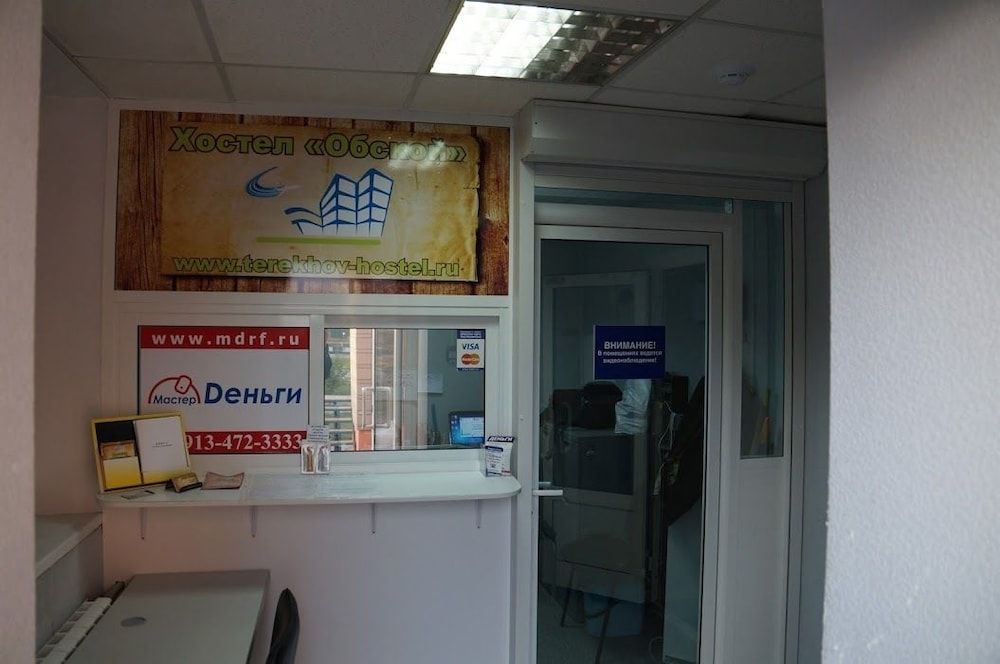 Hostel Obskoi 2