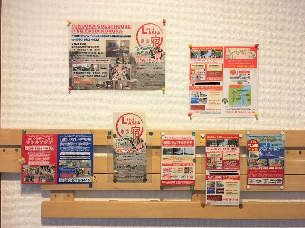 Kagoshima Little Asia Guest House 3