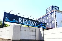 Restay Tokorozawa - Adult Only