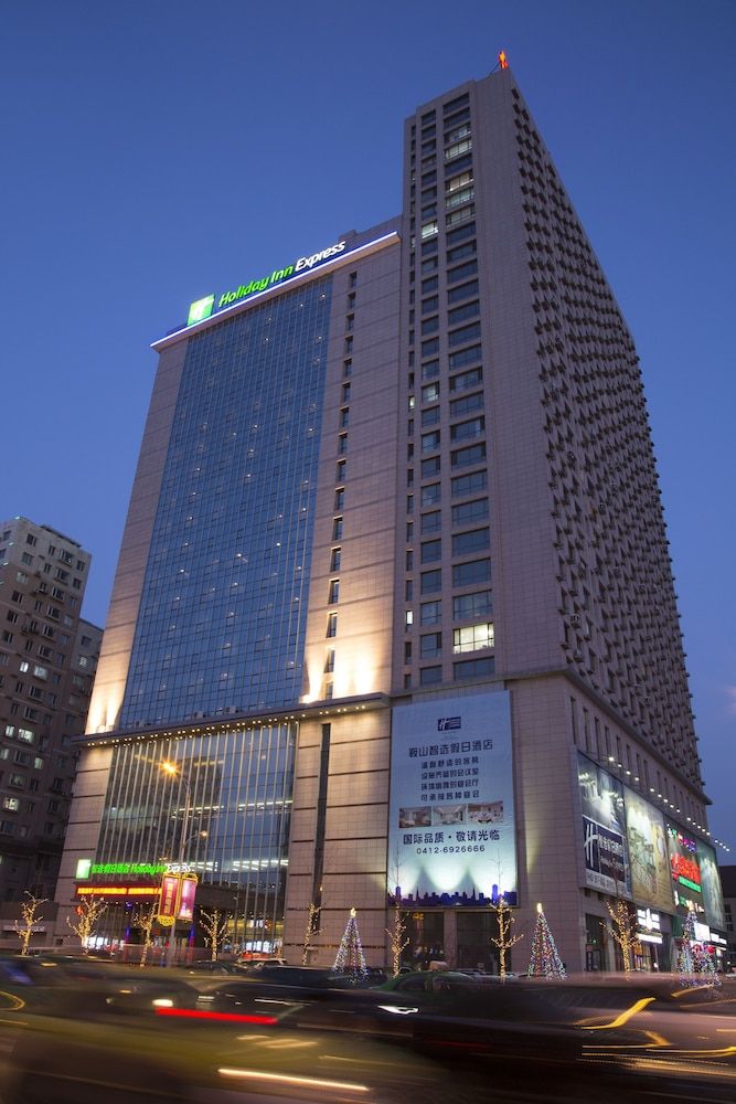 Holiday Inn Express Anshan Downtown