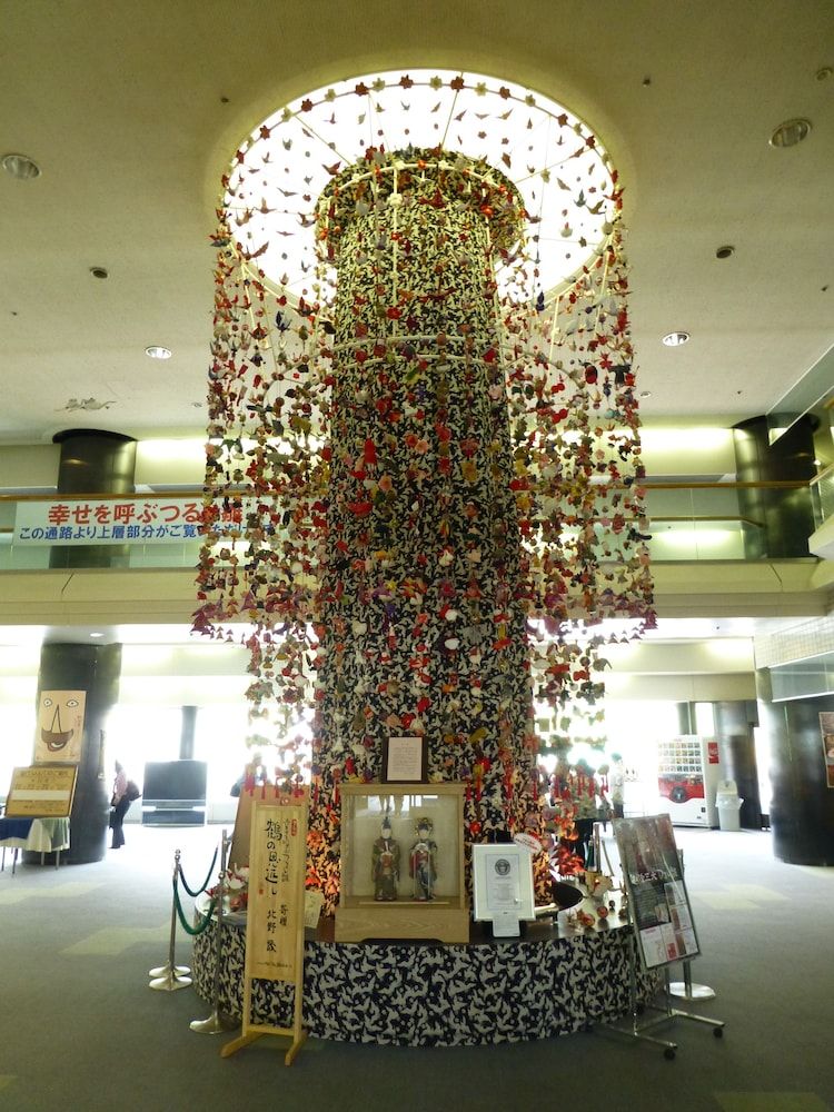 New Greenpia Tsunan 2