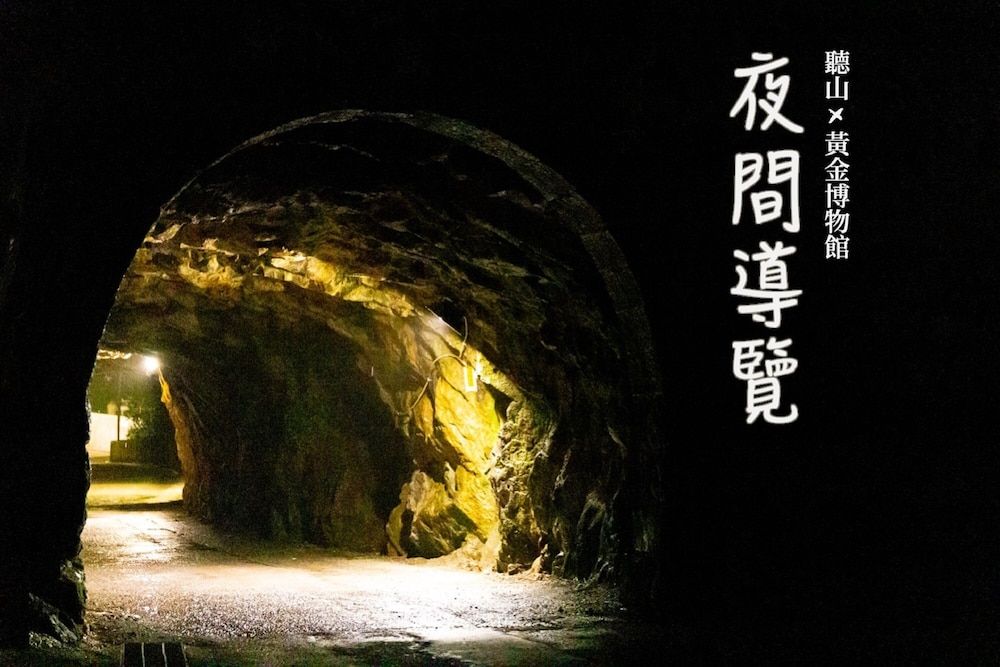 Jiufen Mountains Echoed B&B 3