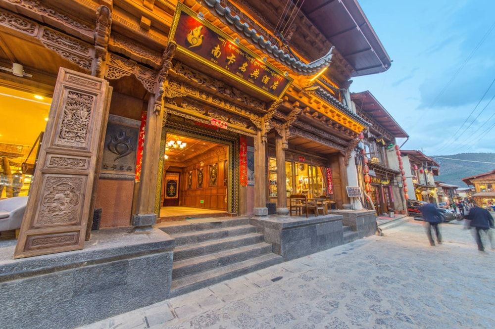 Shangrila Nan Ka Ming Dian Inn