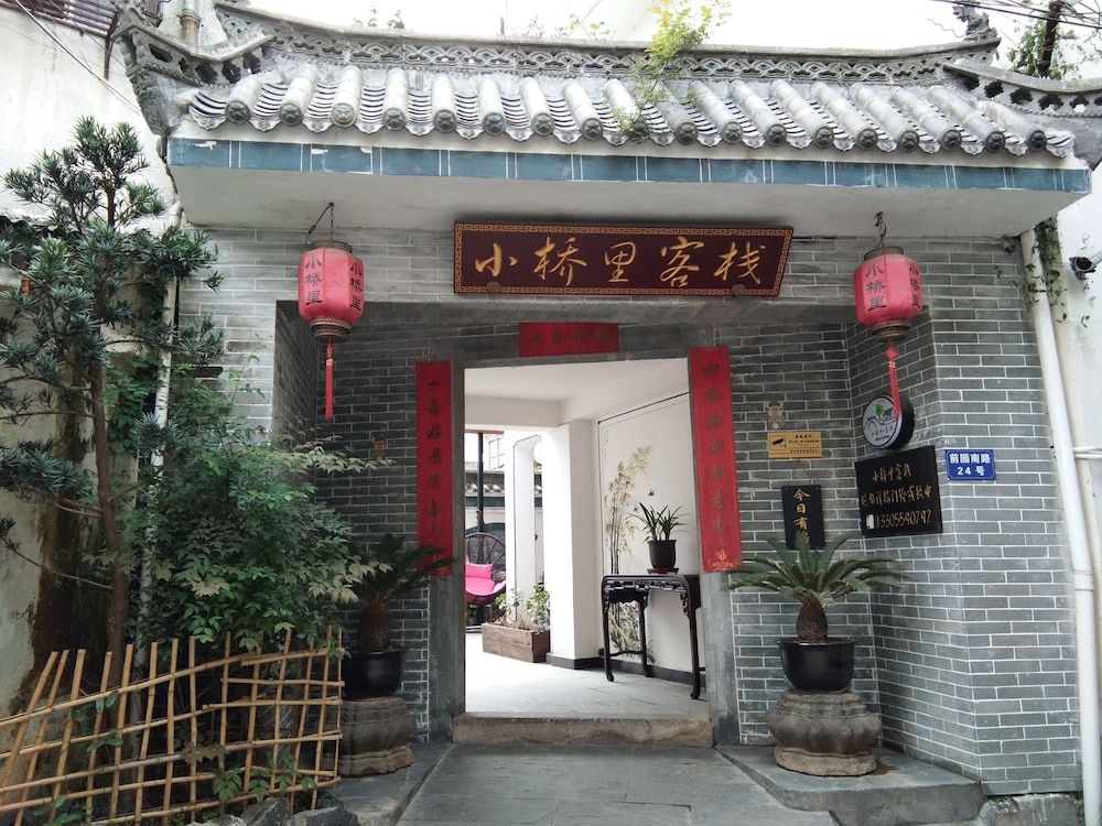 Huangshan Xiaoqiaoli Inn