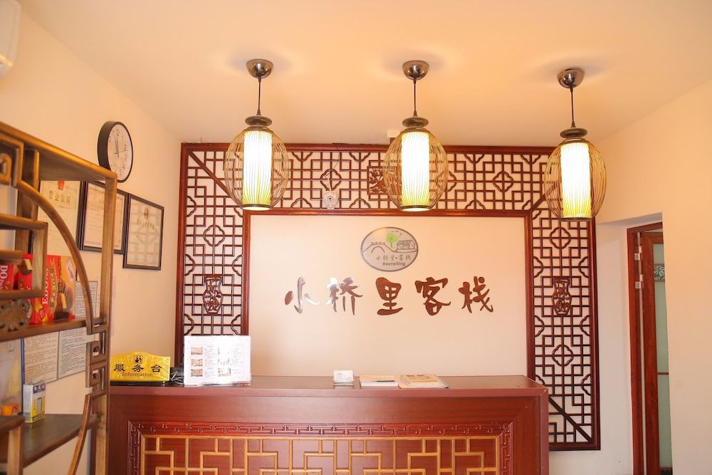 Huangshan Xiaoqiaoli Inn 2
