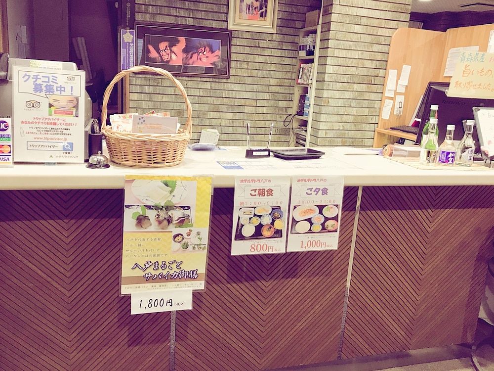 Hotel Tetora Hachinohe 3