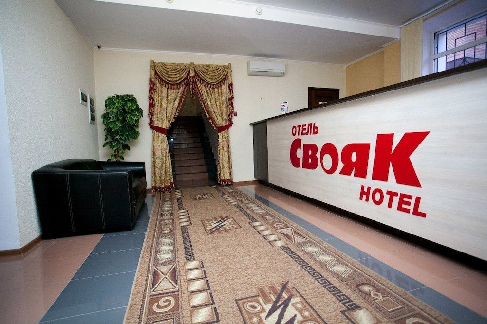 Svoyak Hotel 3