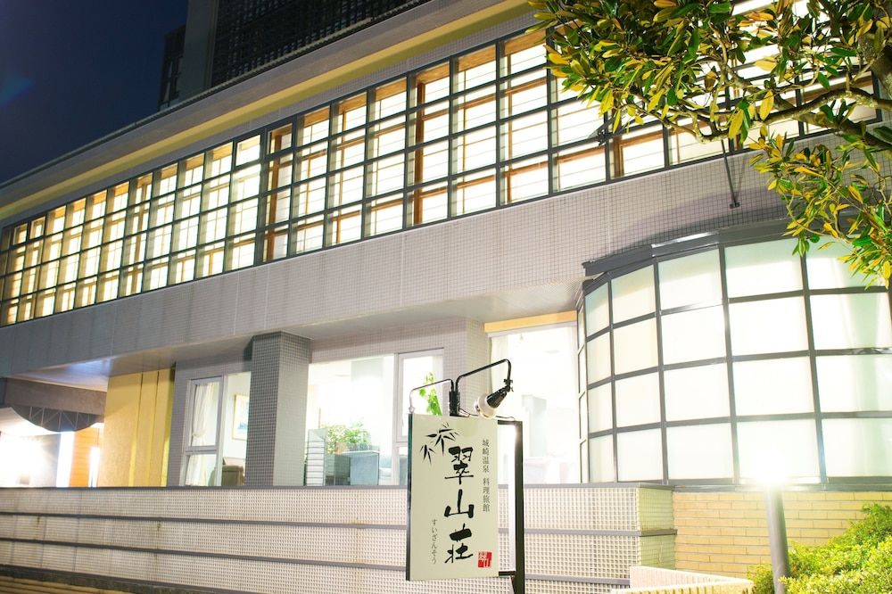 Suizansou 3 estrelas em Toyooka