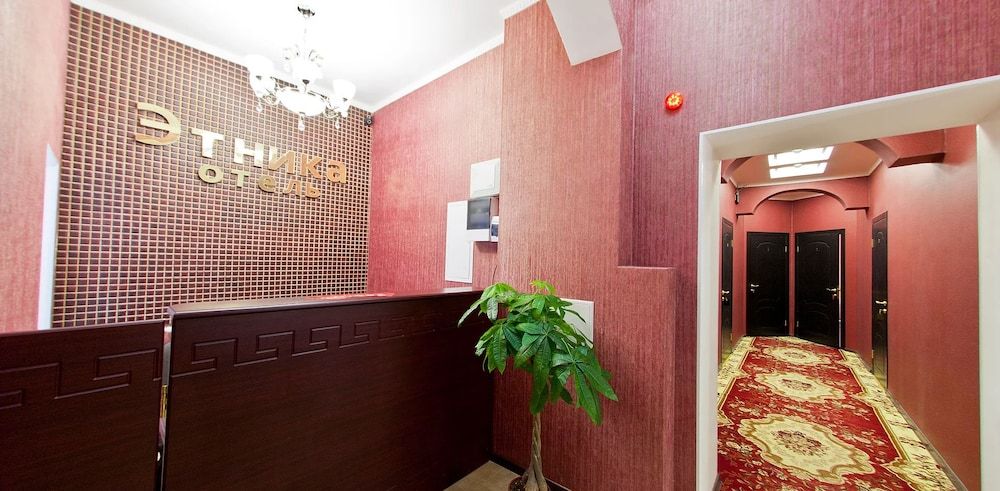 Etnika Hotel -1 estrellas en Kazán