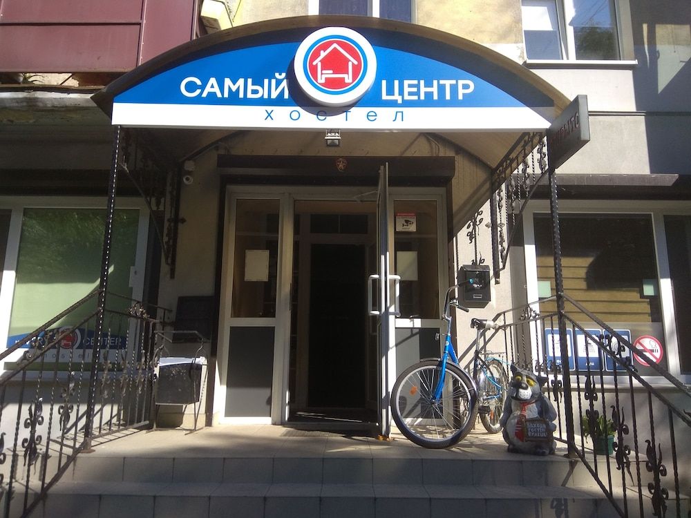 «Very center» hostel -1 estrellas en Kaliningrado