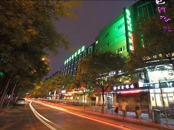 GreenTree Inn Hefei Chenghuangmiao Hotel