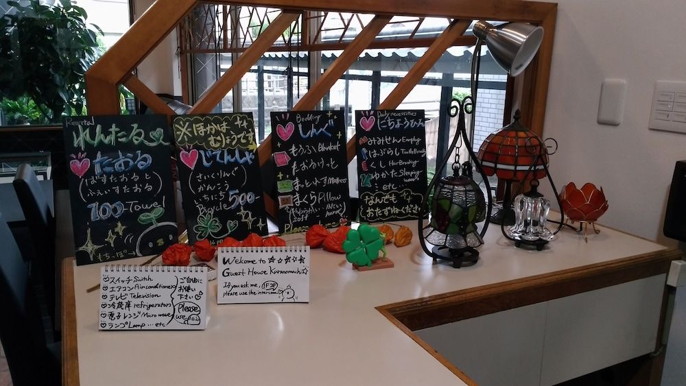 Guest House Kuranomachi - Hostel 3