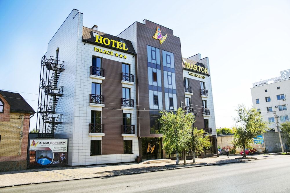 Hotel Marton Palace Volgograd 1
