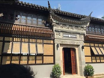 Suzhou Jiushu Xi An Cultural hotel 1