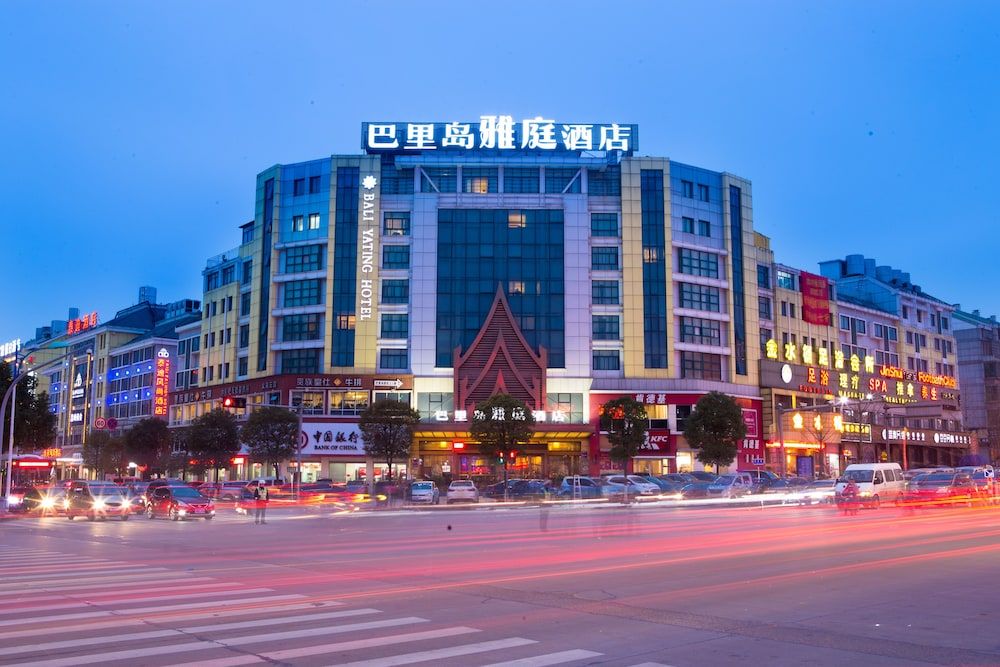 Bali Yating Hotel Yiwu -1 étoiles à Jinhua