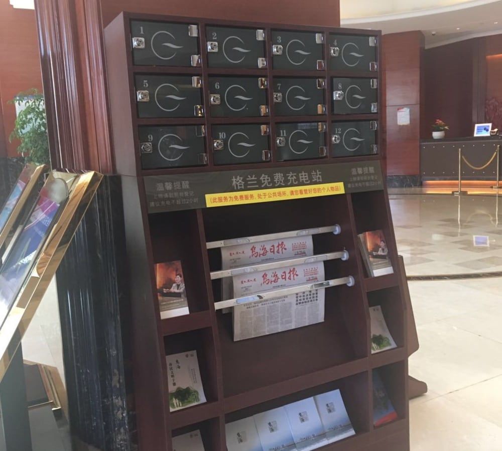 Grand Skylight International Hotel Wuhai 3