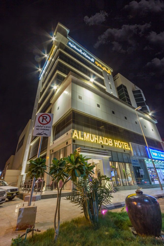 Almuhaidb Salahuddin 1