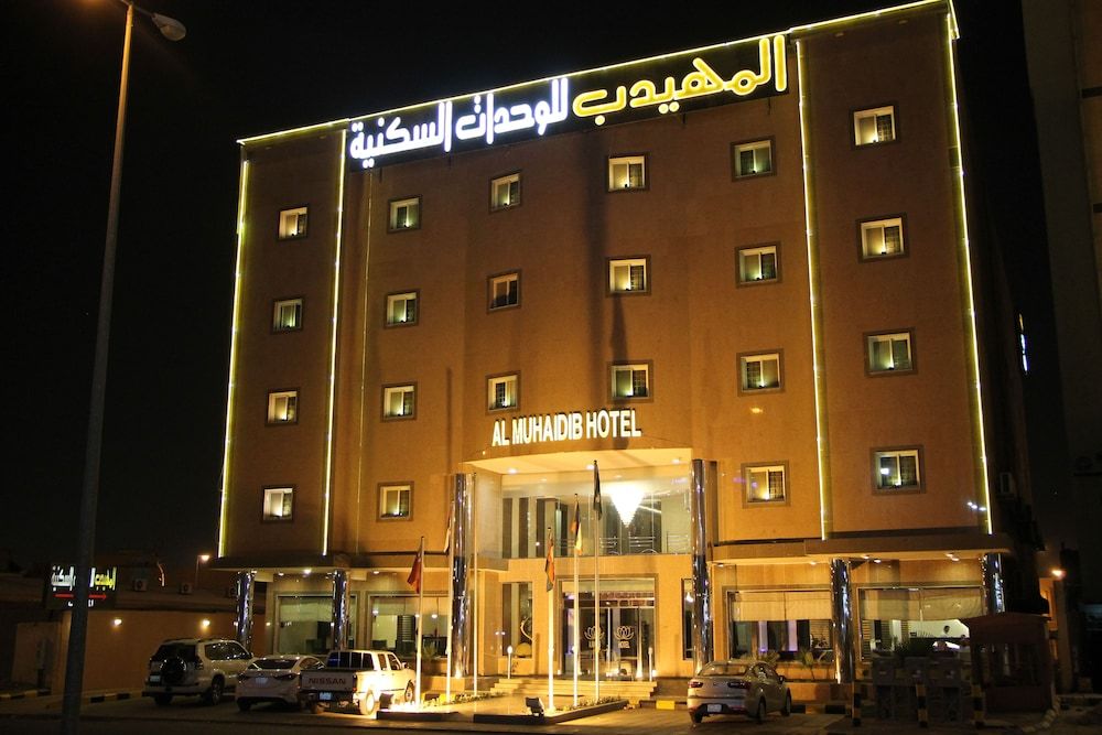 Al Muhaidb Residence Al Maidan