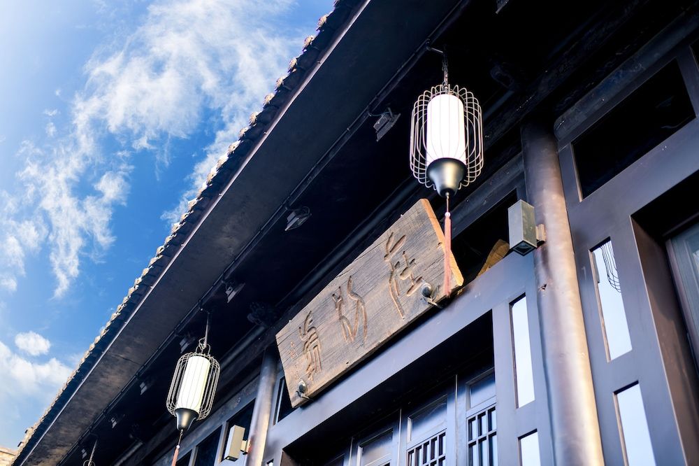 Elsewhere Gongji Hotel