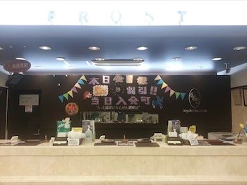 Toyoko Inn Tokyo Fussa Ekimae Higashi-guchi 2