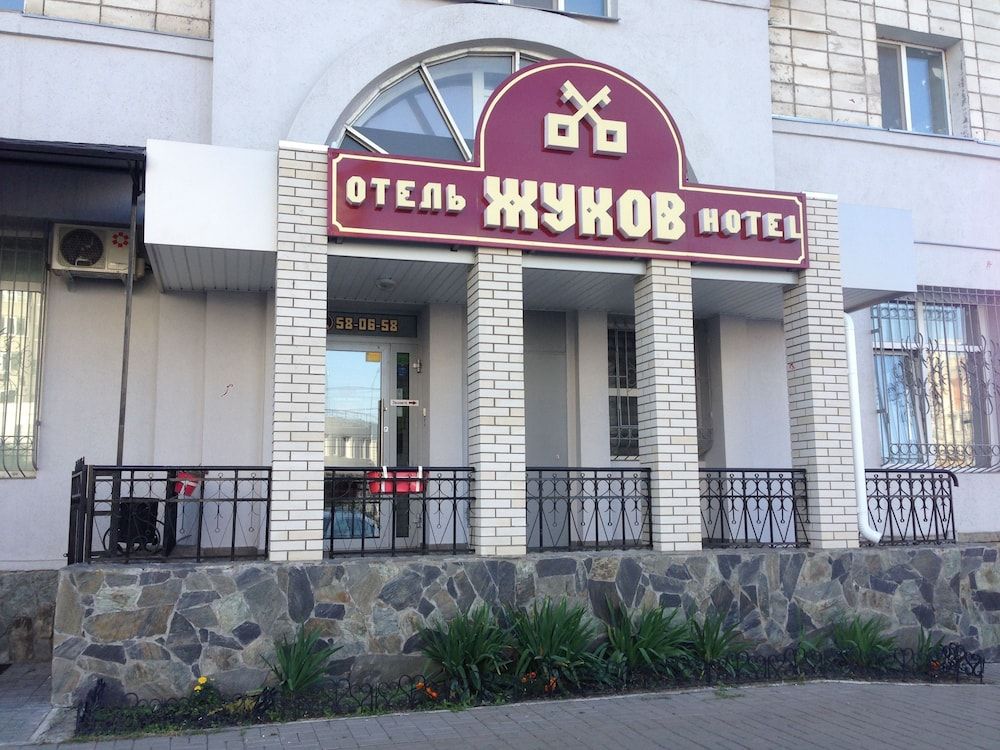 Zhukov Hotel 1