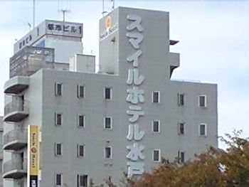 Smile Hotel Mito 2 estrelas em Mito