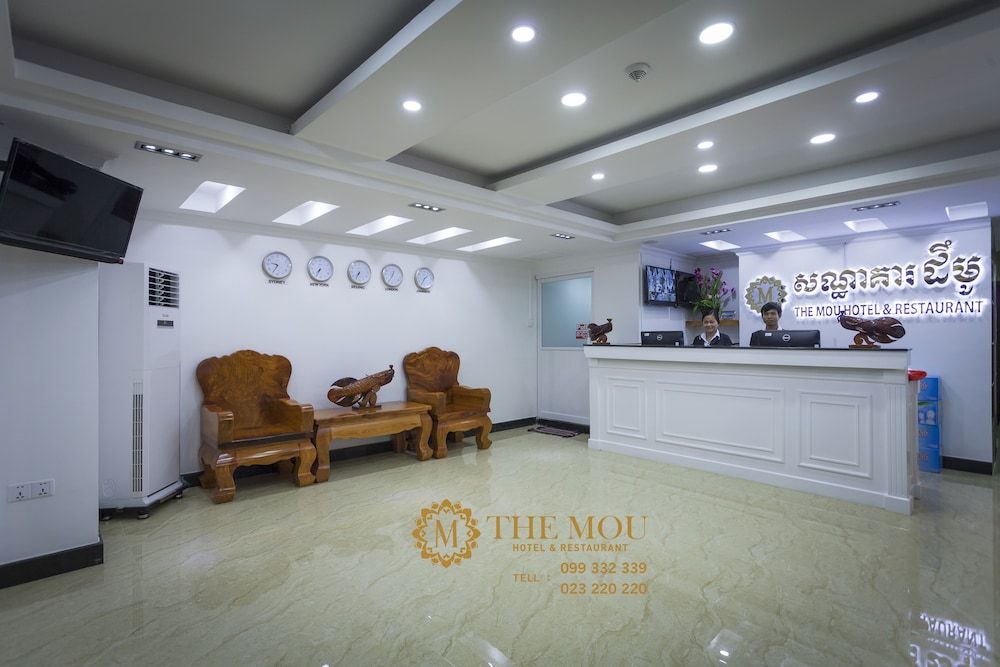 The Mou Hotel 2 The Mou Hotel 2