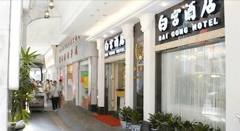 LN White House Hotel -1 estrellas en Guangzhou