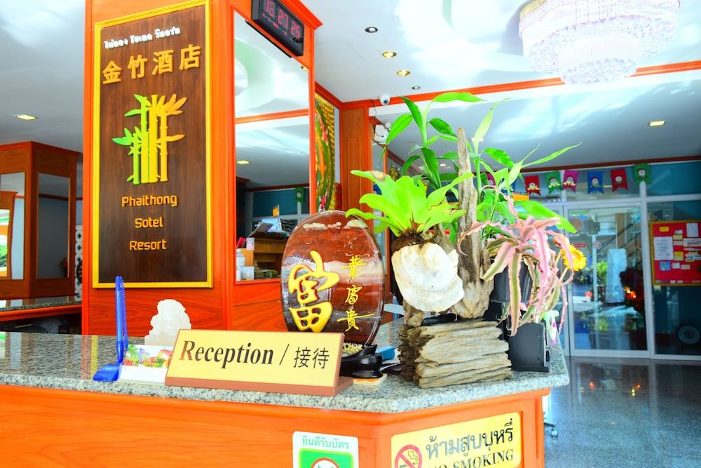 Phaithong Sotel Resort 2