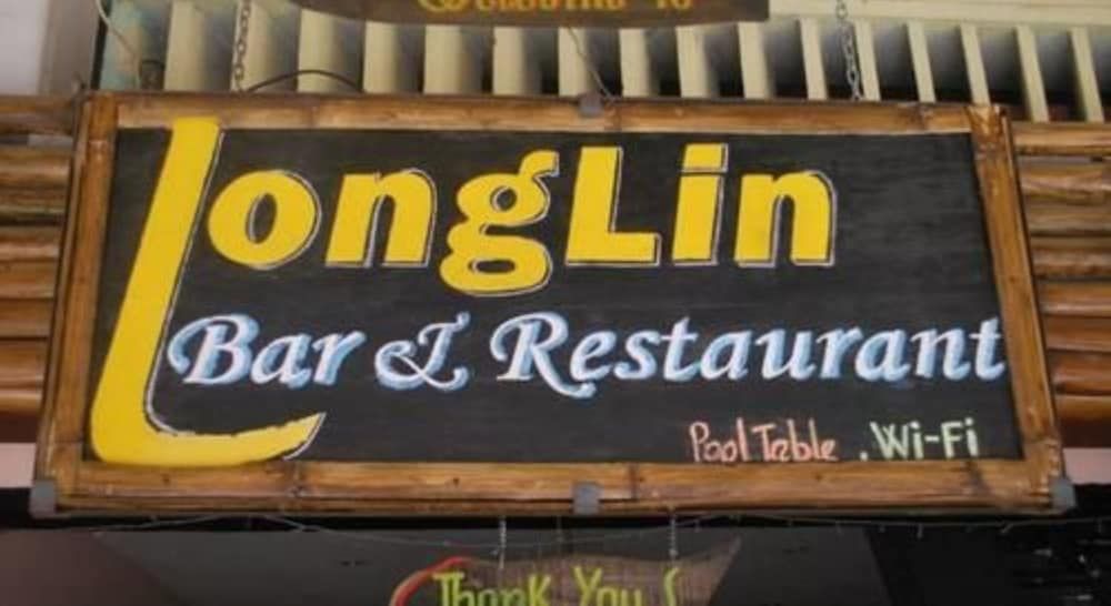 Longlin Guesthouse 1 Longlin Guesthouse 1