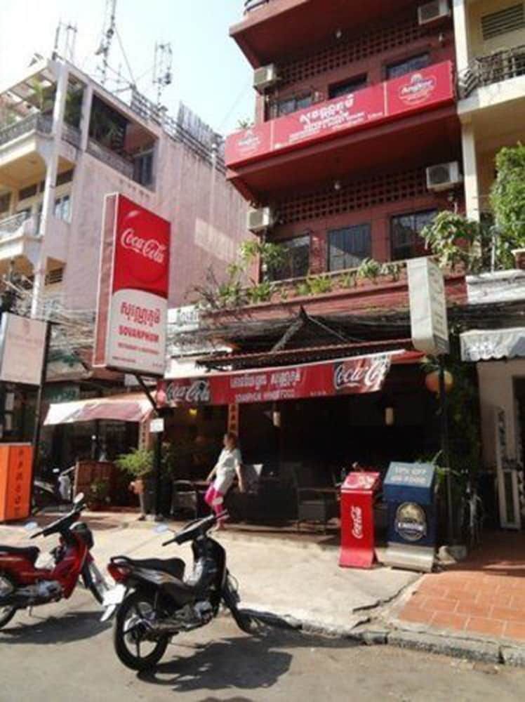 Sovanphum Guesthouse 1