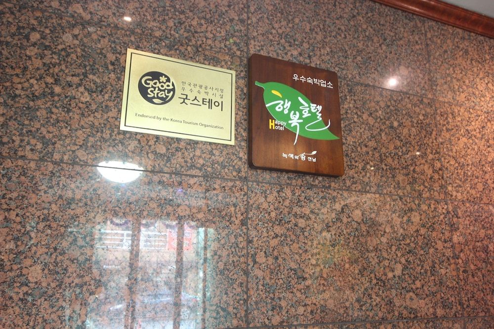 Suncheon Noblesse Hotel 2