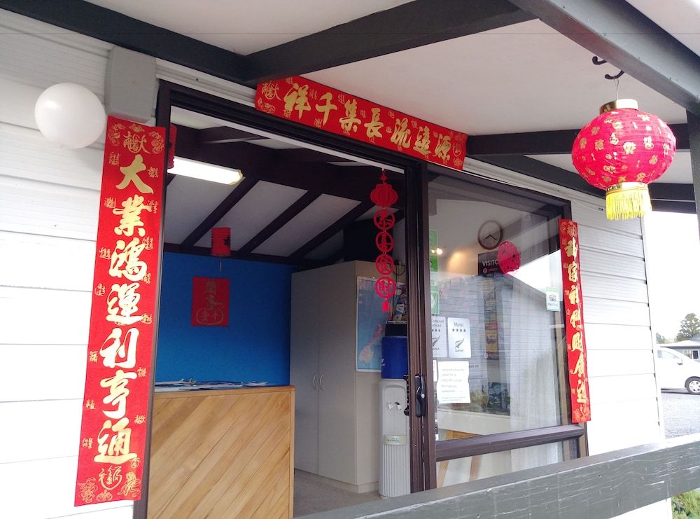 Lake Matheson Motel 3