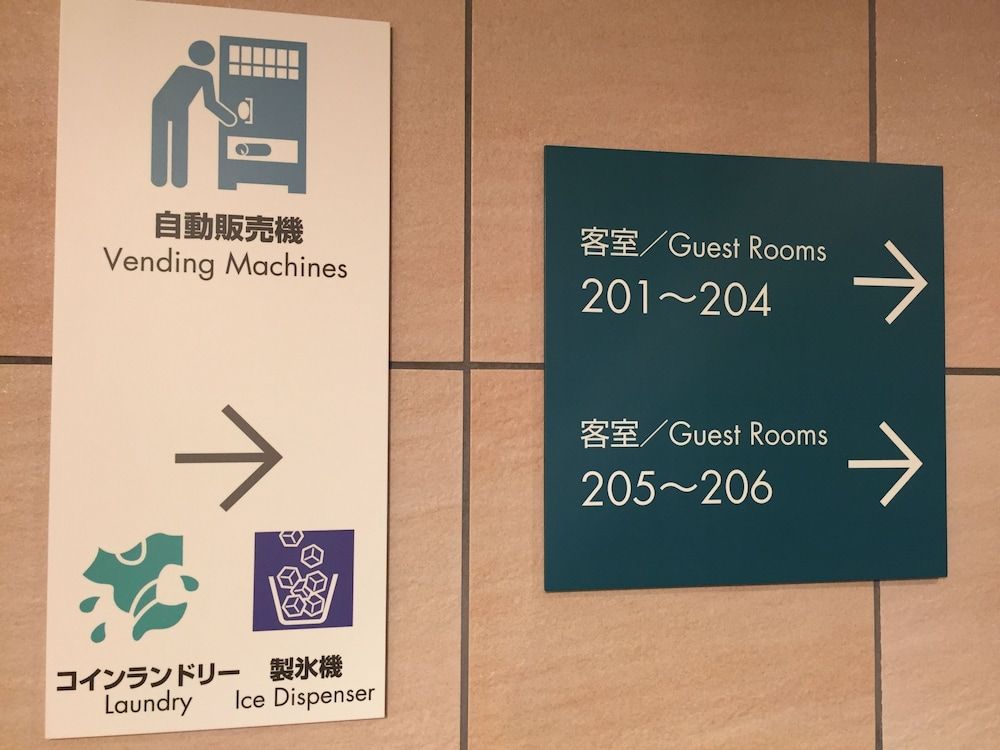 Sotetsu Fresa Inn Fujisawa Shonandai 3