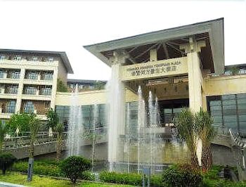 Howard Johnson Tongfang Plaza Zhuji