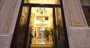 Le Patio Boutique Hotel