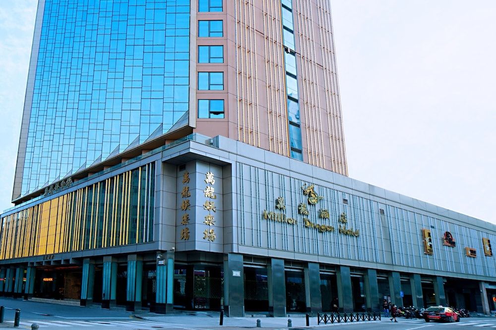 Million Dragon Hotel (Formerly "Hotel Lan Kwai Fong Macau") 1