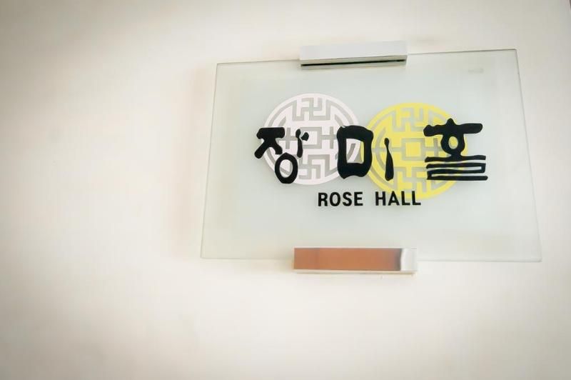 Yoido (Yeouido) Hotel 1