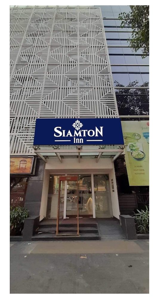 Siamton Inn - A Cygnett Collection 3 étoiles à Calcutta
