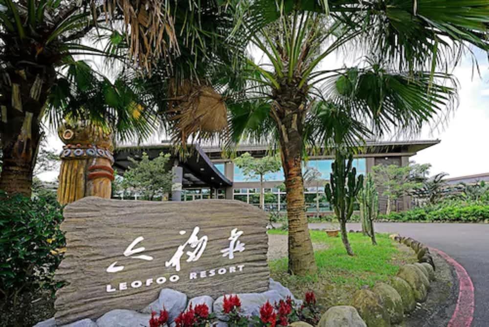 Leofoo Resort Guanshi 2