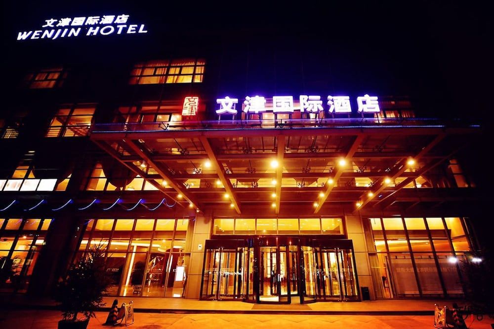 Wenjin Hotel 1