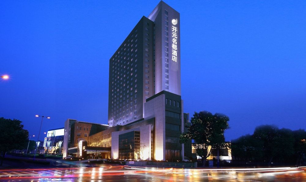 GRAND NEW CENTURY HOTEL Binhai Tianjin 1