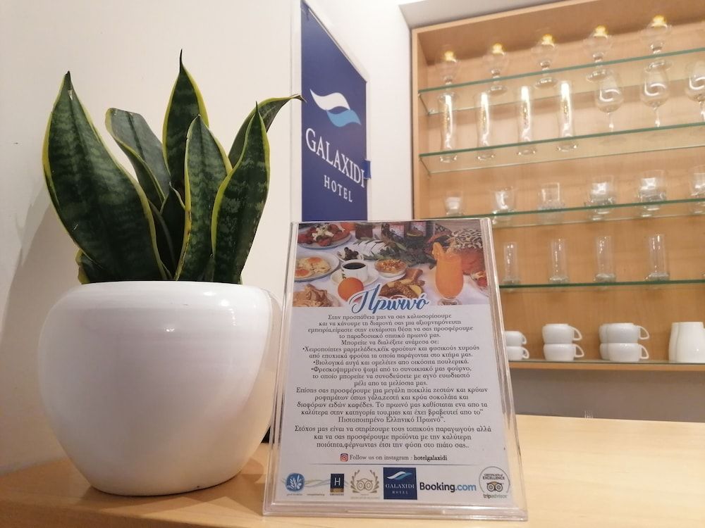 Hotel Galaxidi 3