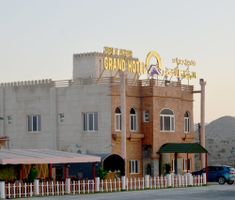 Jabal Al Akhdar Grand Hotel