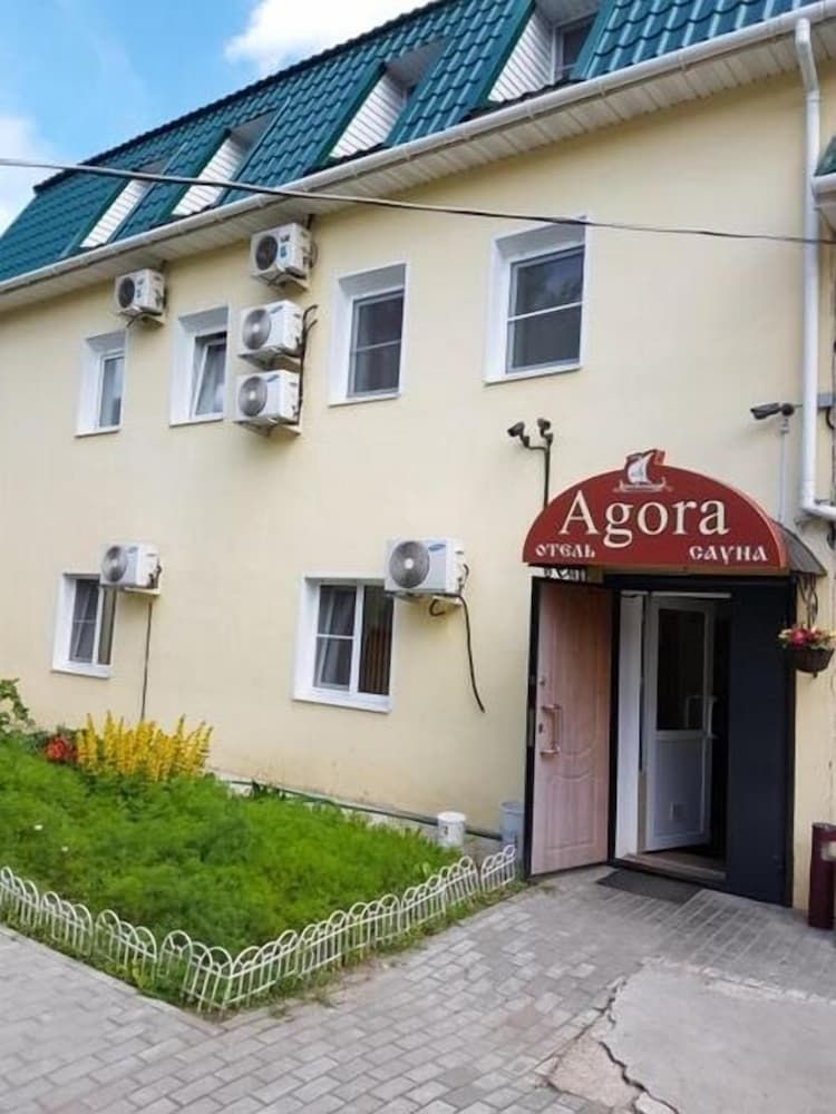 Agora 1