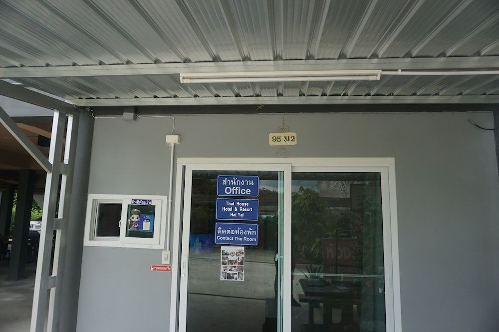 Thai House Hotel & Resort Hat Yai 2