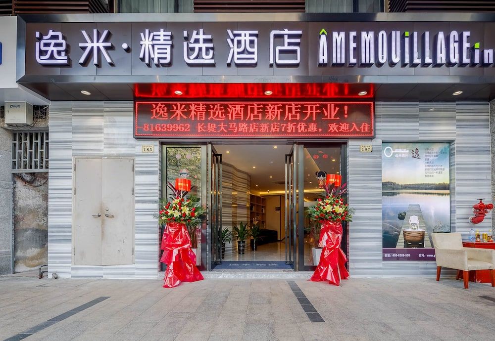 Yimi Inn Guangzhou Changdi Branch -1 estrellas en Guangzhou